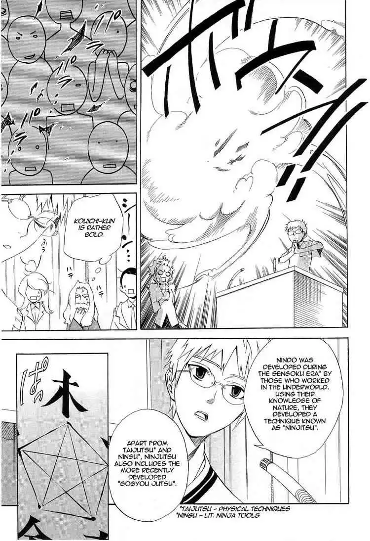 Nabari no Ou Chapter 14 38